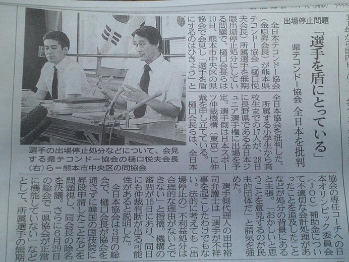                                                               일본  마이니치 신문 2013년 7월 10일 자 신문