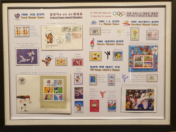▲ 1988년 서울올림픽 특별 전시 우표<사진=태권도진흥재단>