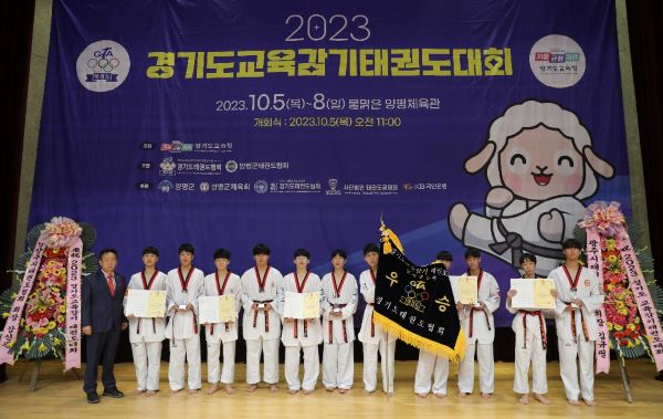 2023 경기도교육감기태권도대회 부천부흥중학교 남자부 금메달 4개 은메달 1개 동메달 4개로 우승을 차지했다.