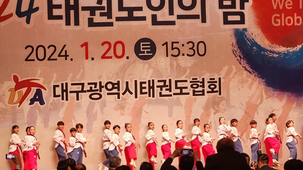 대구광역시 어린이 태권도 시범단 공연 