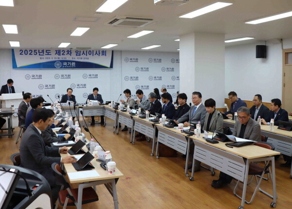 지난 2차 임시 이사회